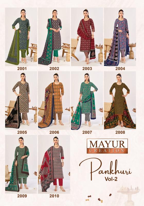 Mayur pankhuri vol 2 batik print dress material wholesale
